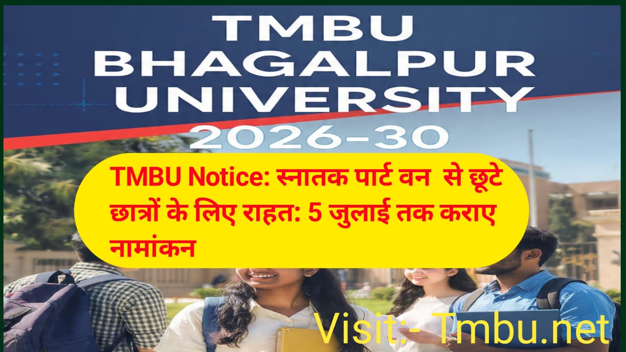 tmbu ug admission 2026