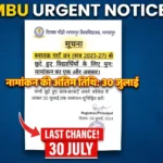 tmbu ug admission 2026-30